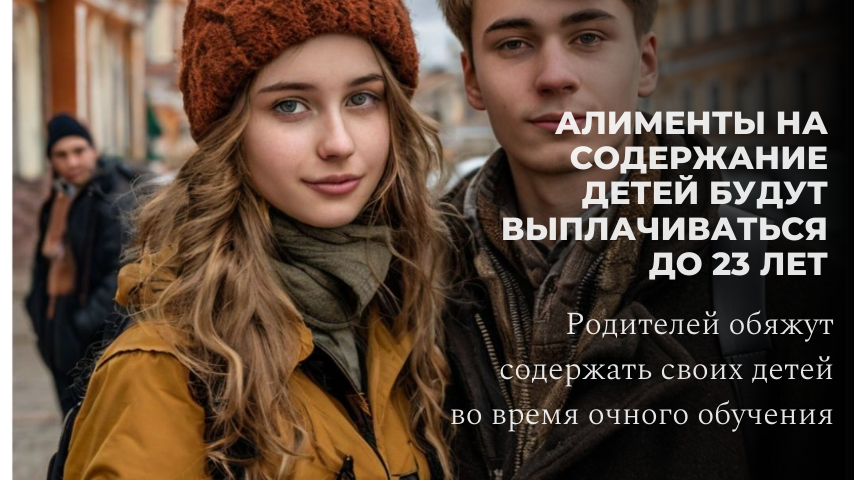 Иллюстрация к тексту