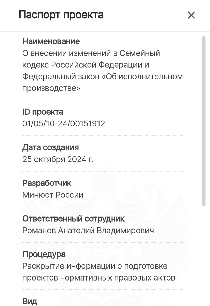 Скриншот  с сайта 