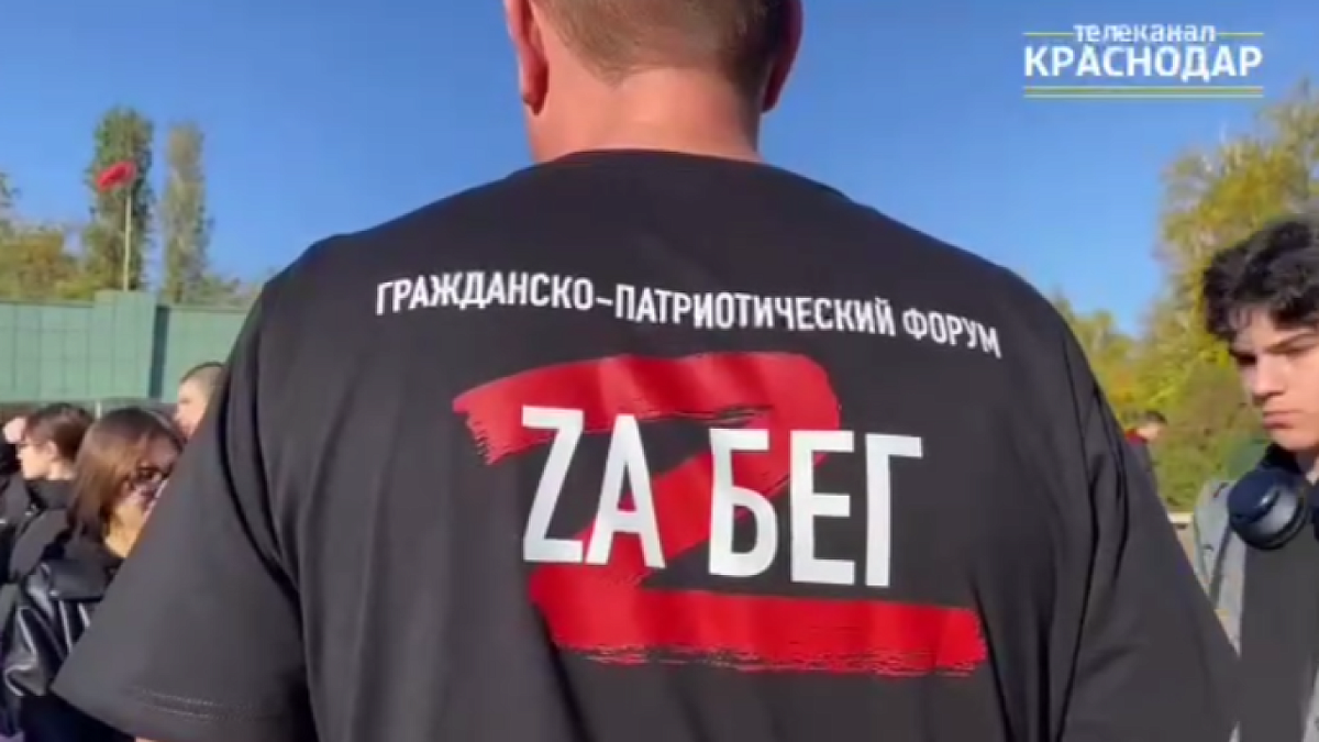    Фото: телеканал «Краснодар»