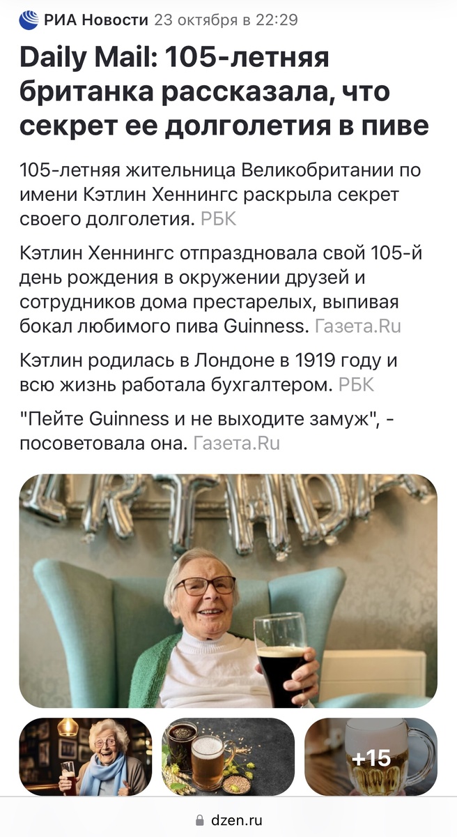 Милая бабулечка Кэтлин Хэннингс