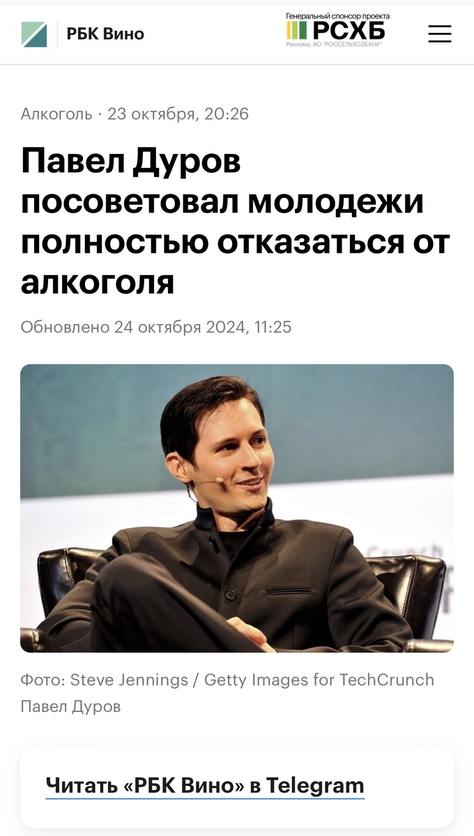 Блин, какой же он всё же классный... но непьющий