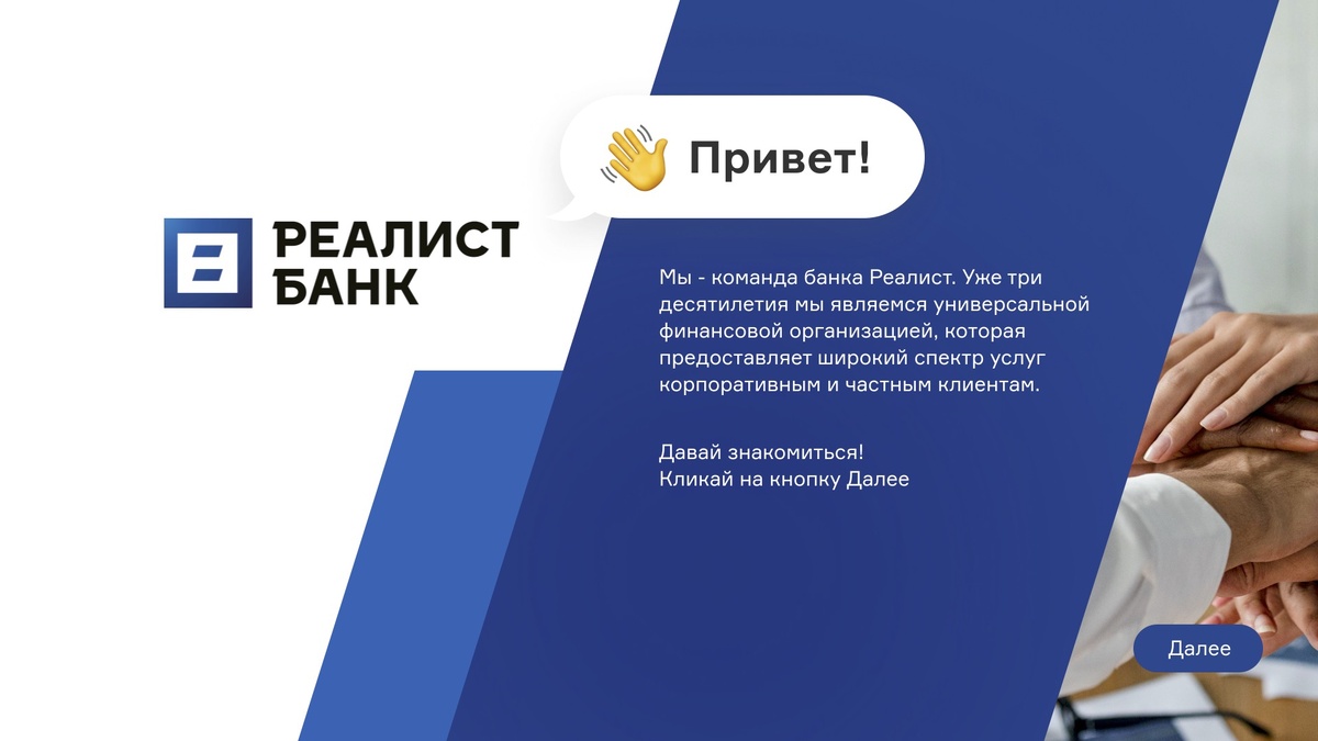 Наше агентство делает Welcome Book в разных форматах: welcomebooks.ru 