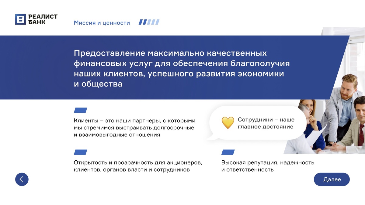 Наше агентство делает Welcome Book в разных форматах: welcomebooks.ru 