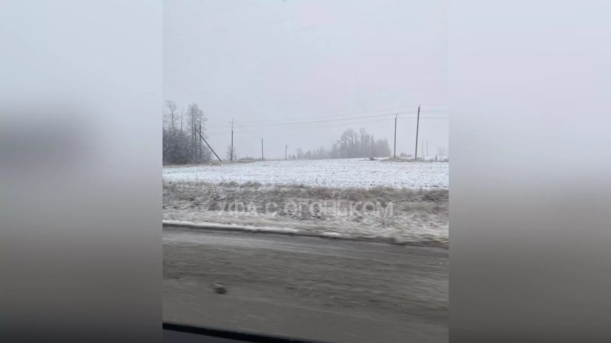     Источник: Уфа с огоньком / Telegram