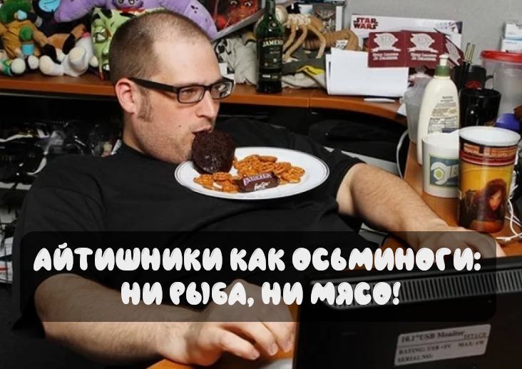 Фото изменено в графическом редакторе