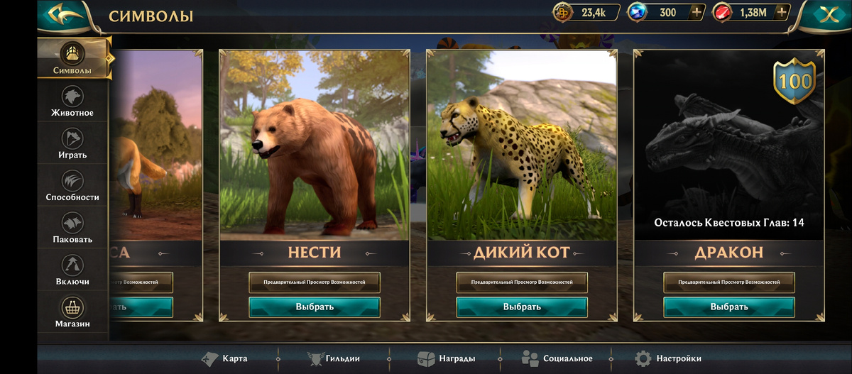 Это просто Копец 