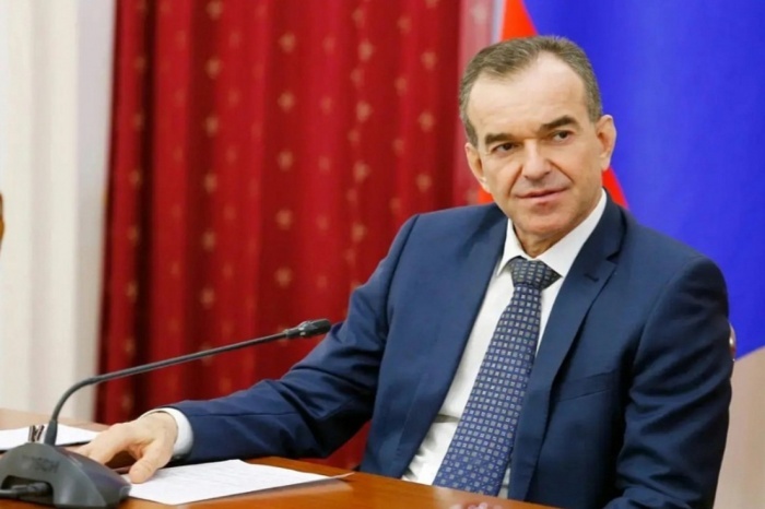    администрация Краснодарского края