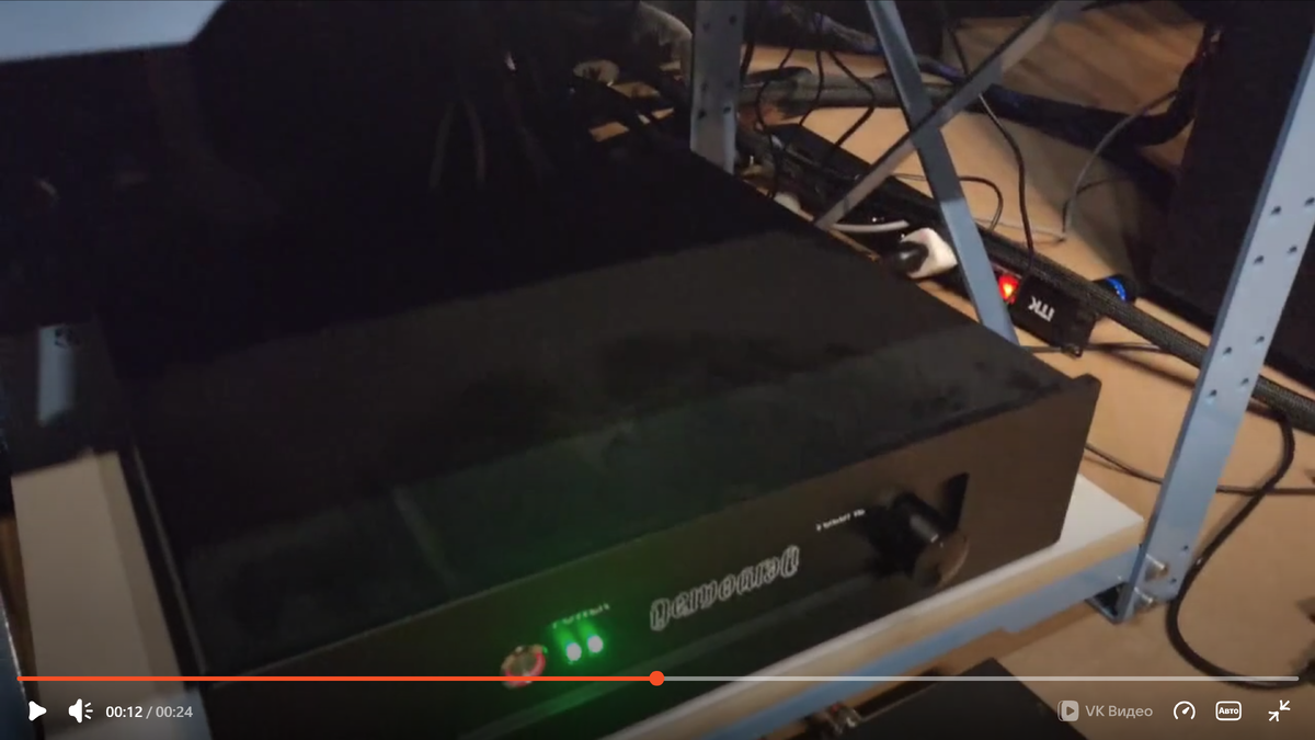 Винтажная пыль