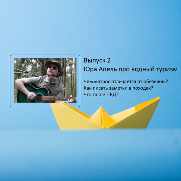 Обложка выпуска