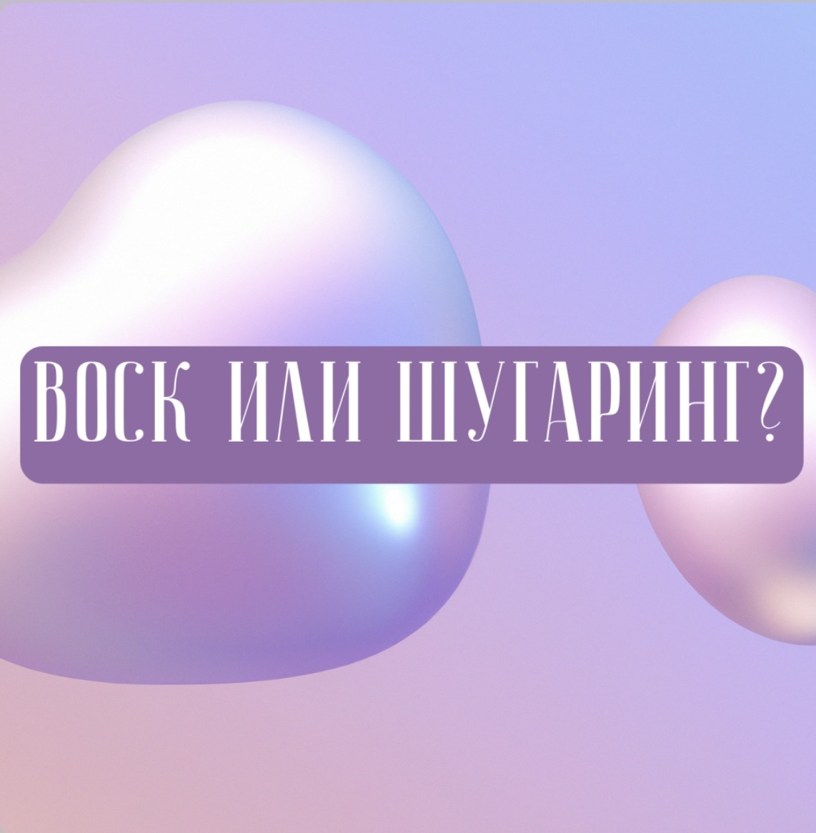 Фото канала Модный завет