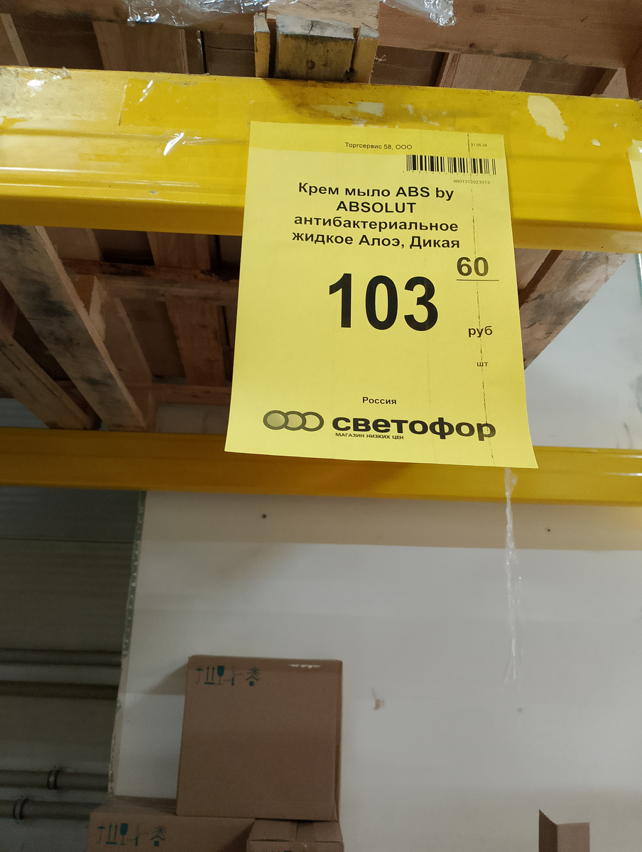 Фото автора.