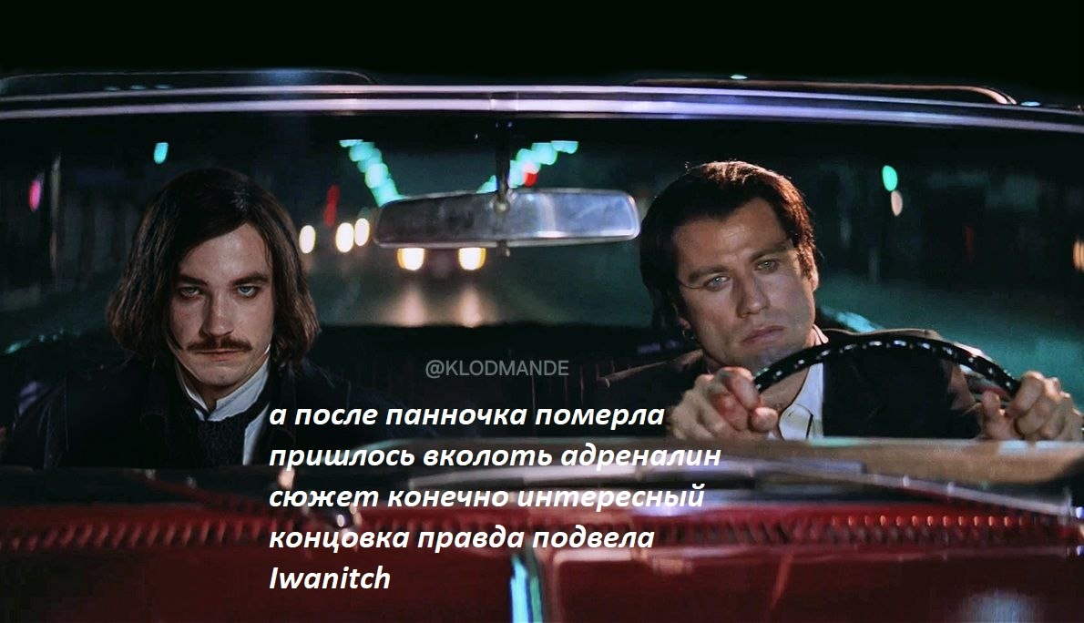 Правда на Гоголя похож?