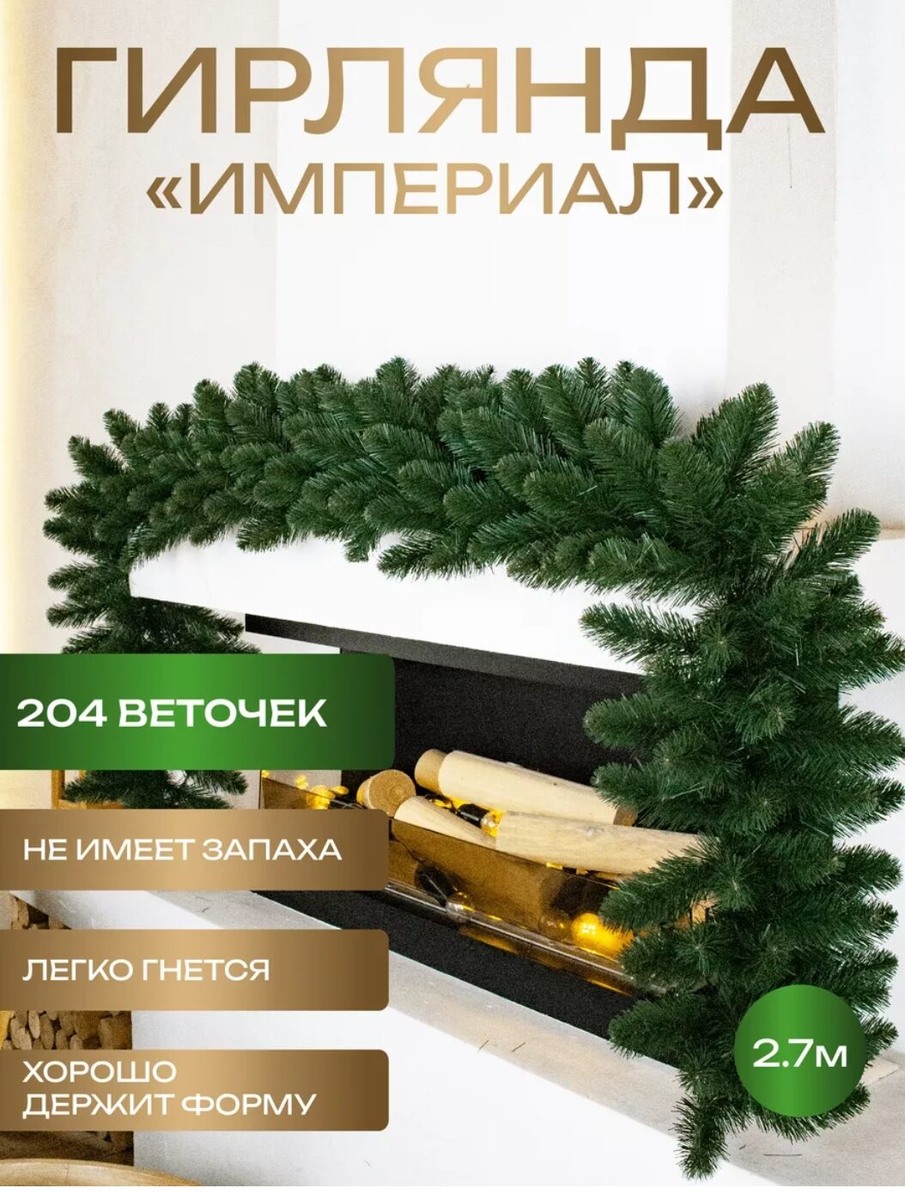 скрин с сайта не реклама