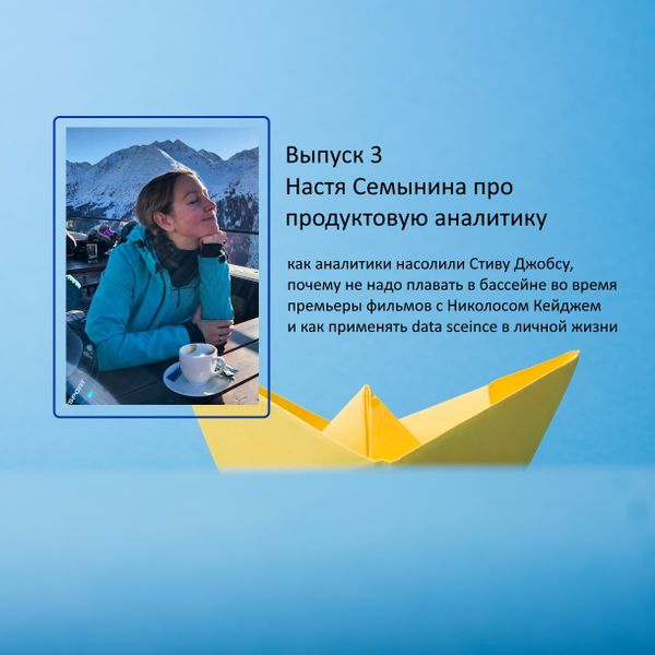 Обложка выпуска