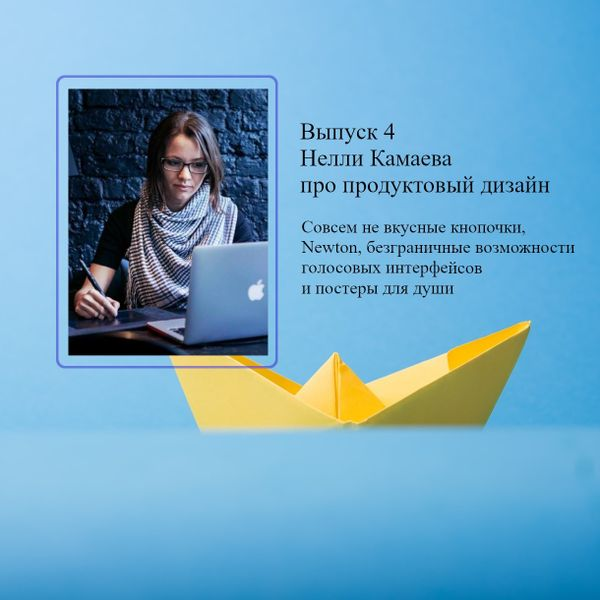 Обложка выпуска