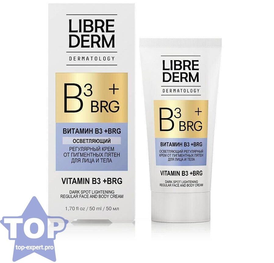 Librederm BRG + витамин В3