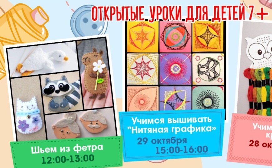 Записала сына на мастер-классы на каникулах 