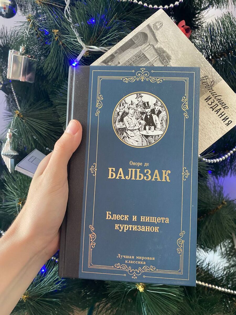 Праздность столь же хорошая маска, как и важность, которая сродни праздности.