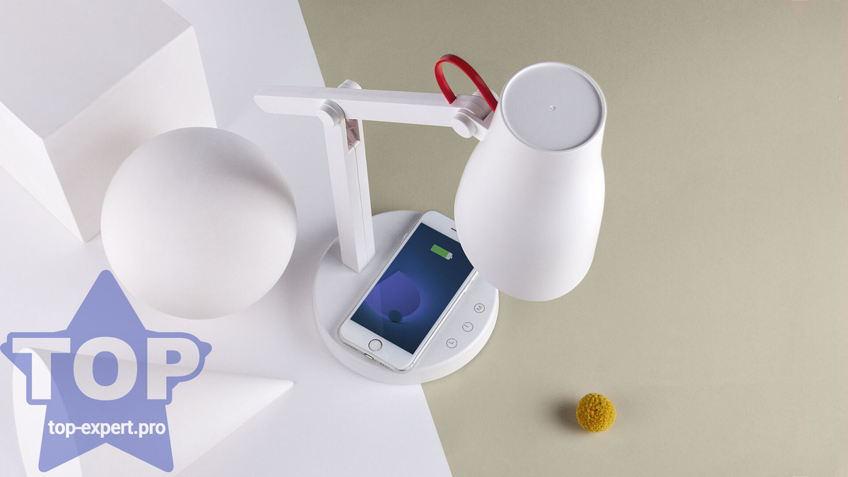 Настольная лампа с беспроводной зарядкой