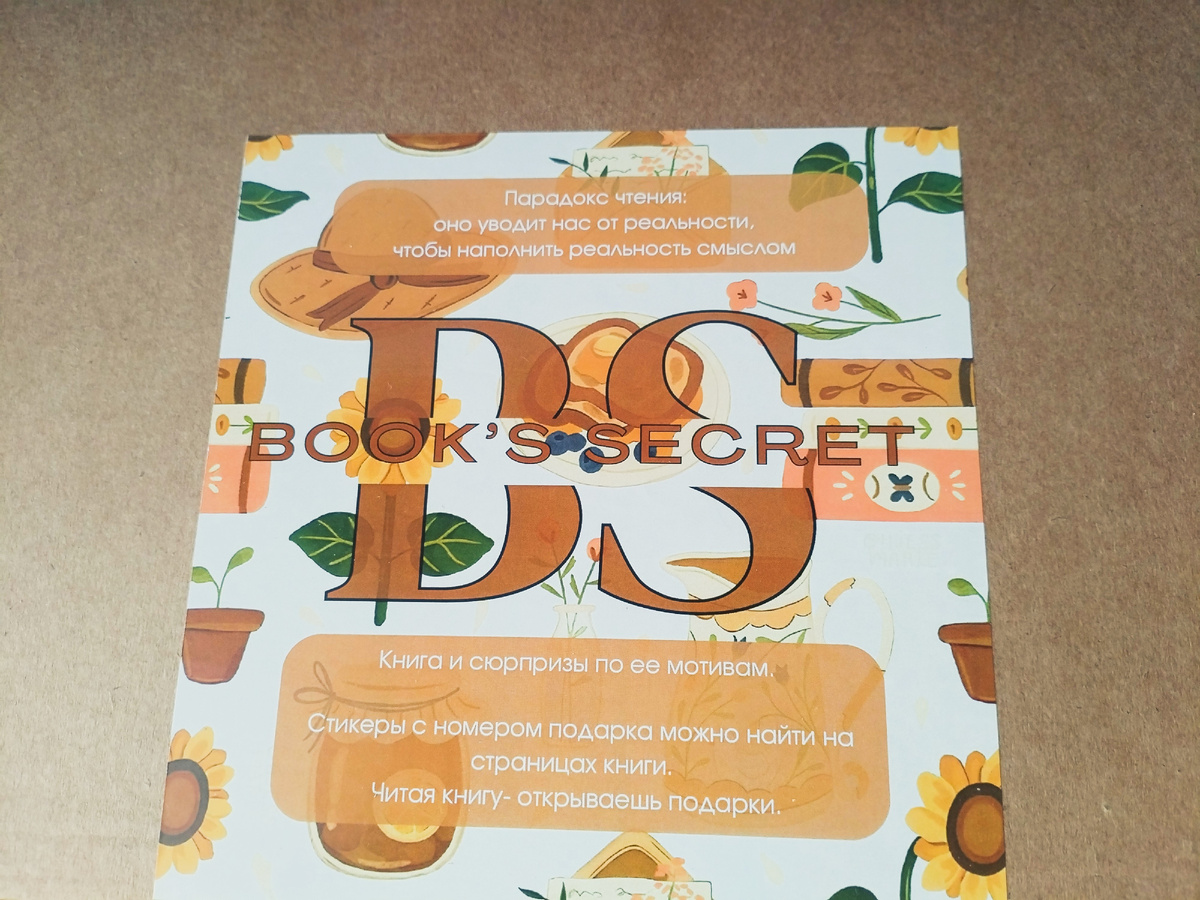 Фото из личного архива