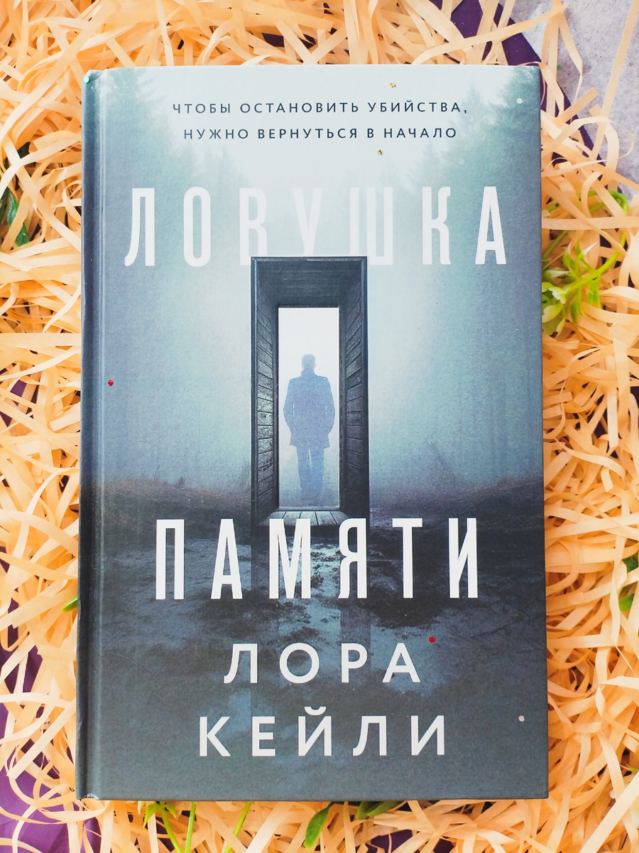 Фото из личного архива