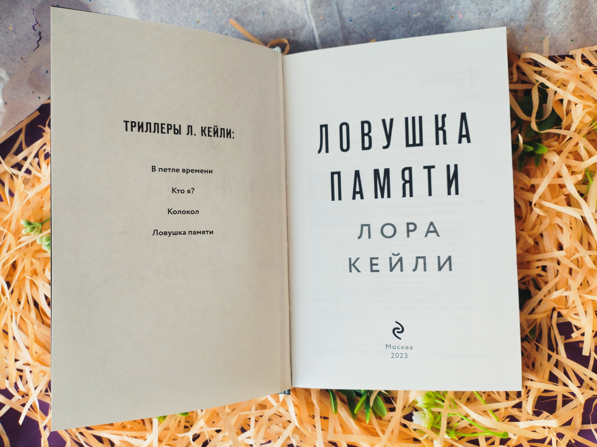 Фото из личного архива