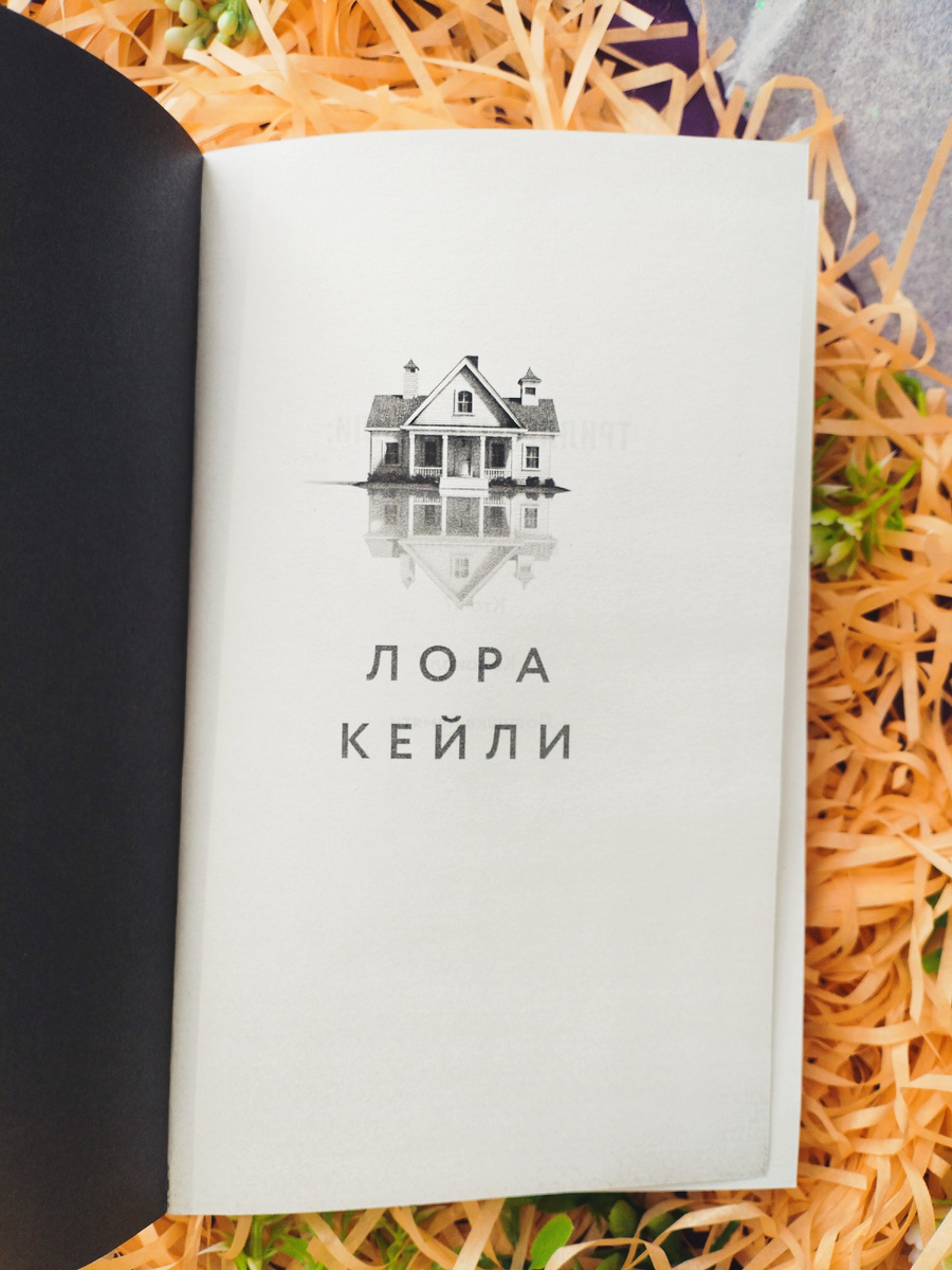 Фото из личного архива