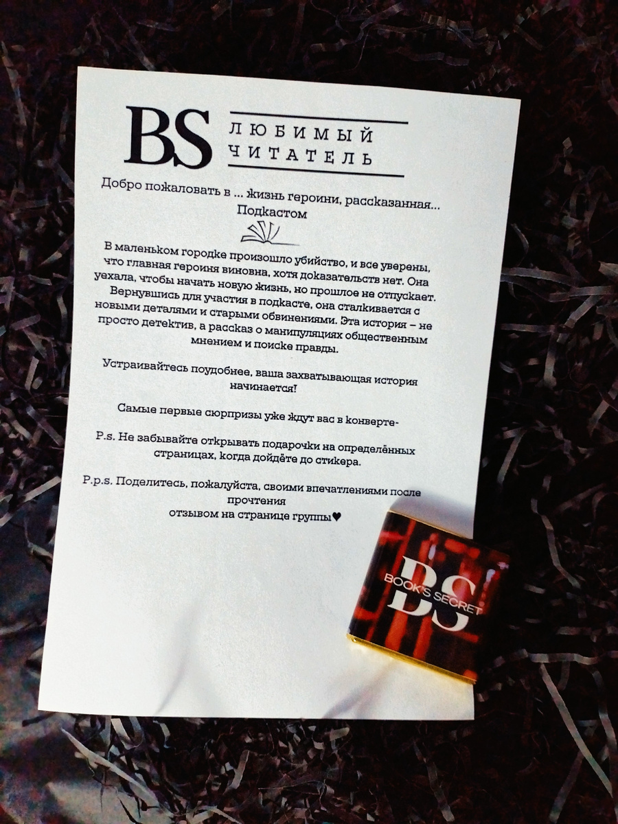 Фото из личного архива