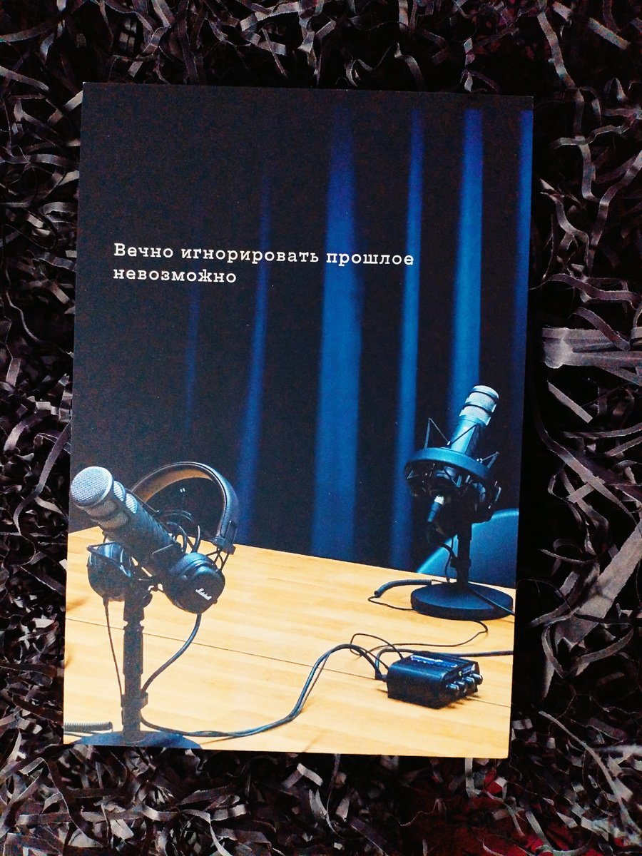 Фото из личного архива