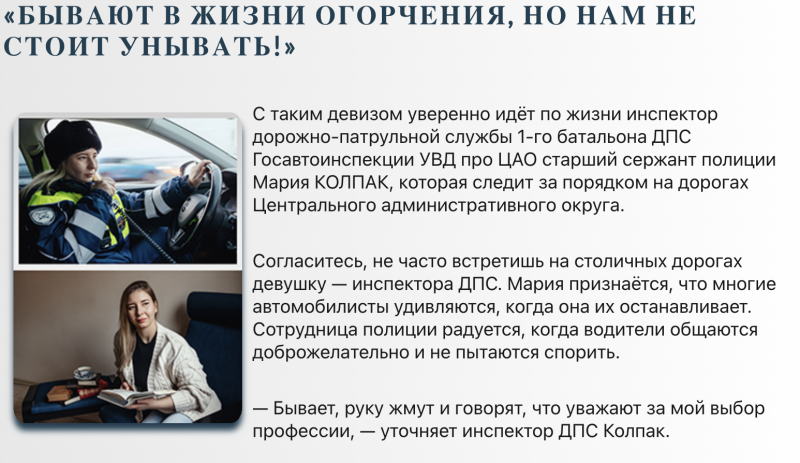    Скриншот: petrovka-38.com