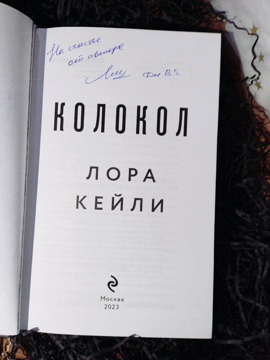 Фото из личного архива