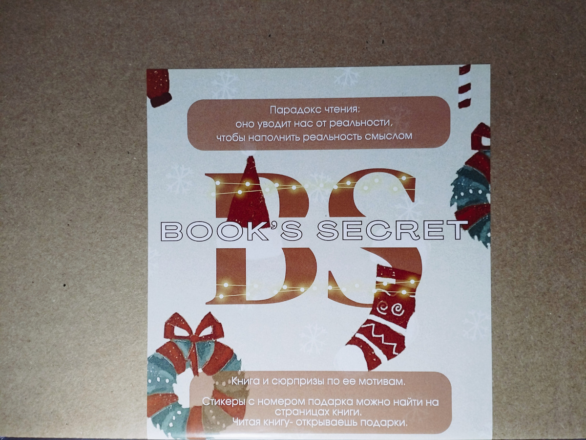 Фото из личного архива