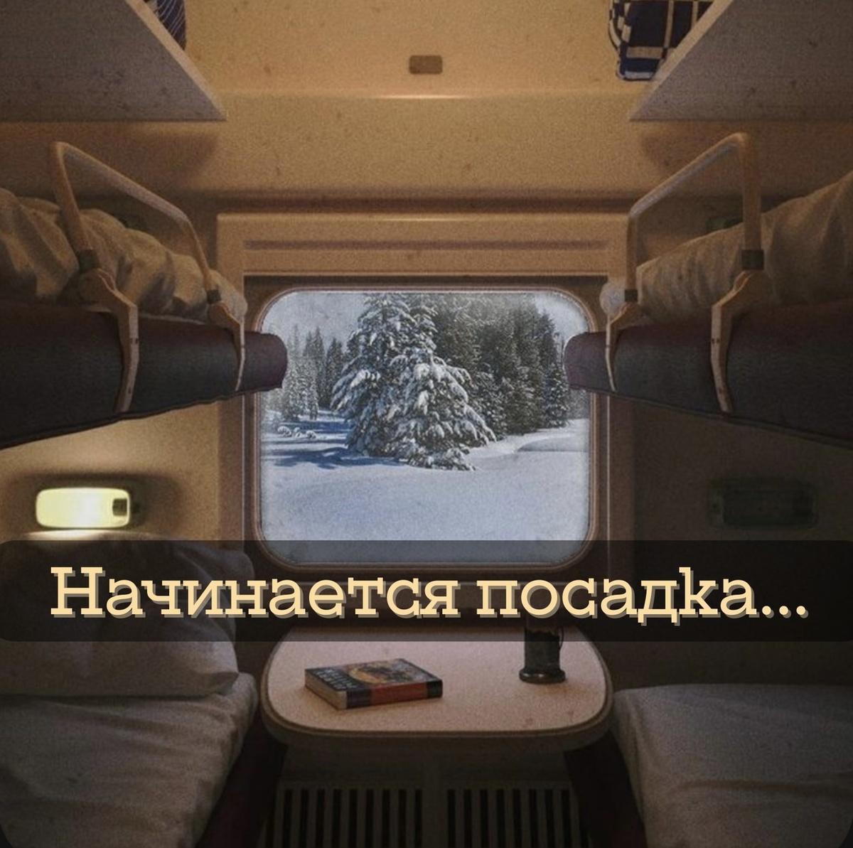 Из группы VK Book's Secret