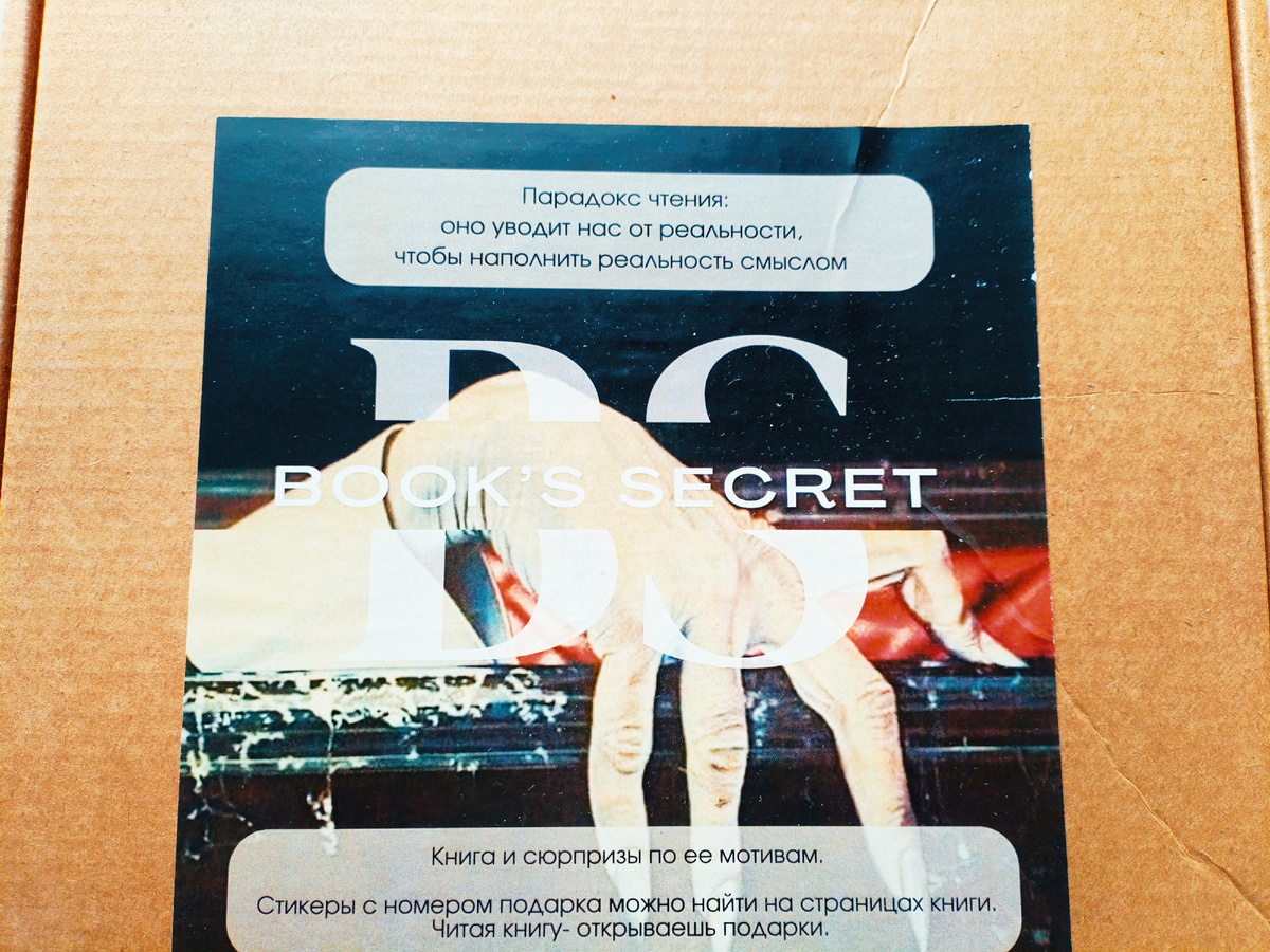 Фото из личного архива