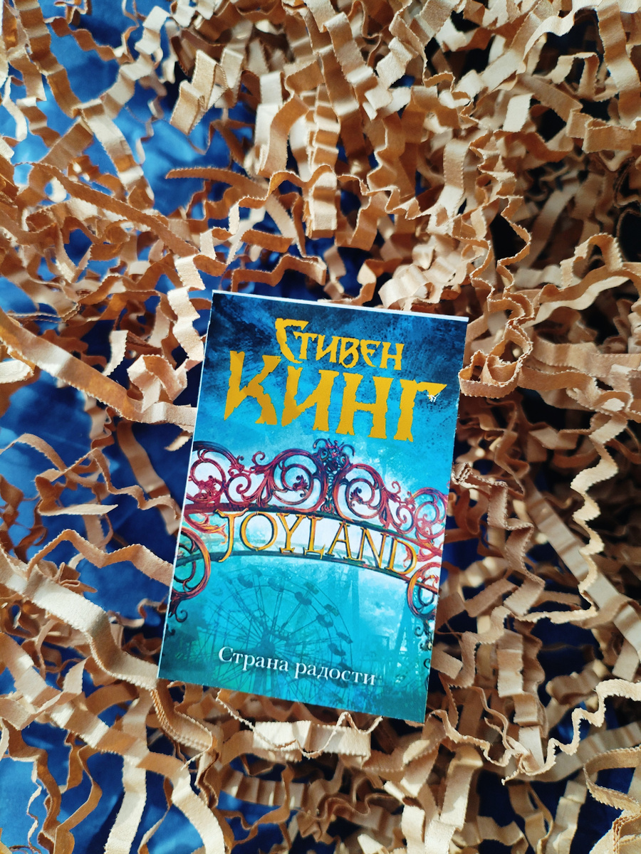 Фото из личного архива