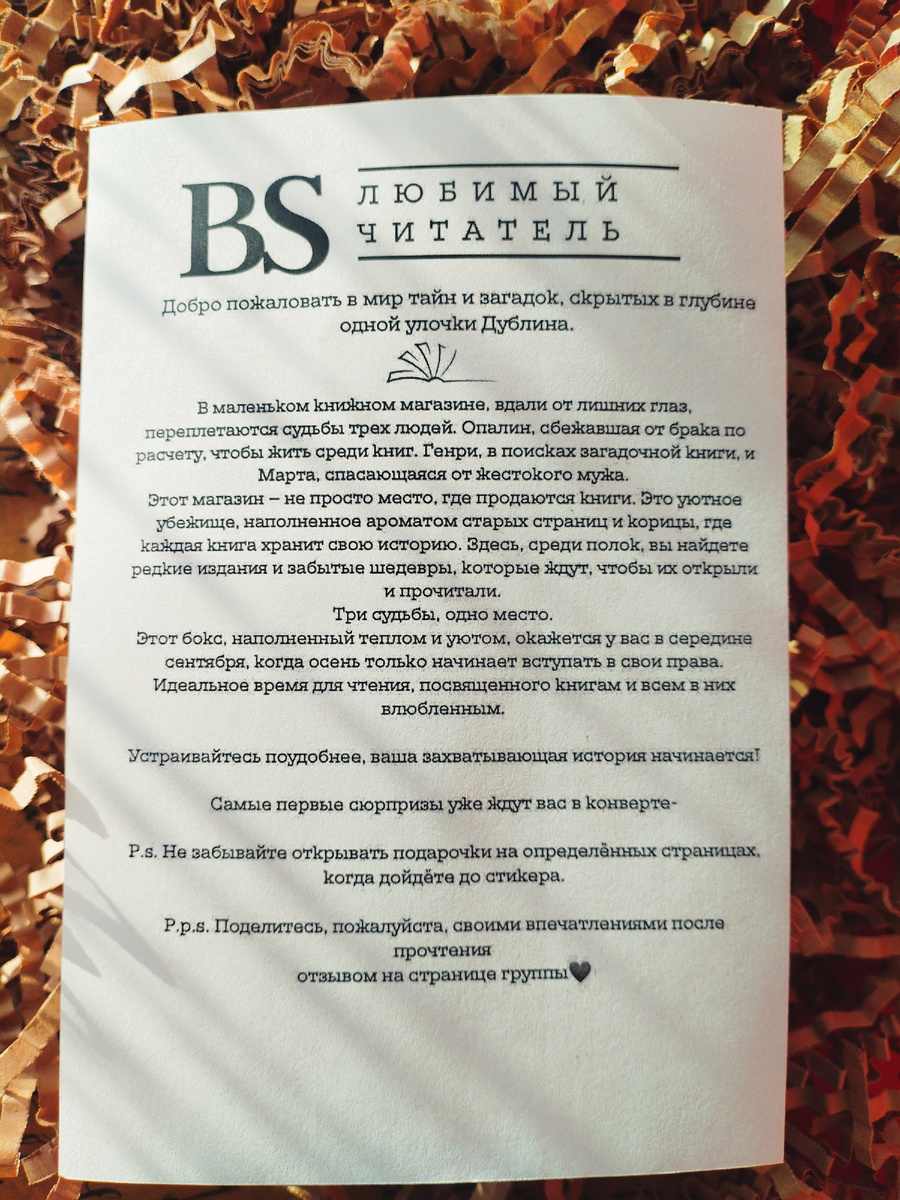 Фото из личного архива