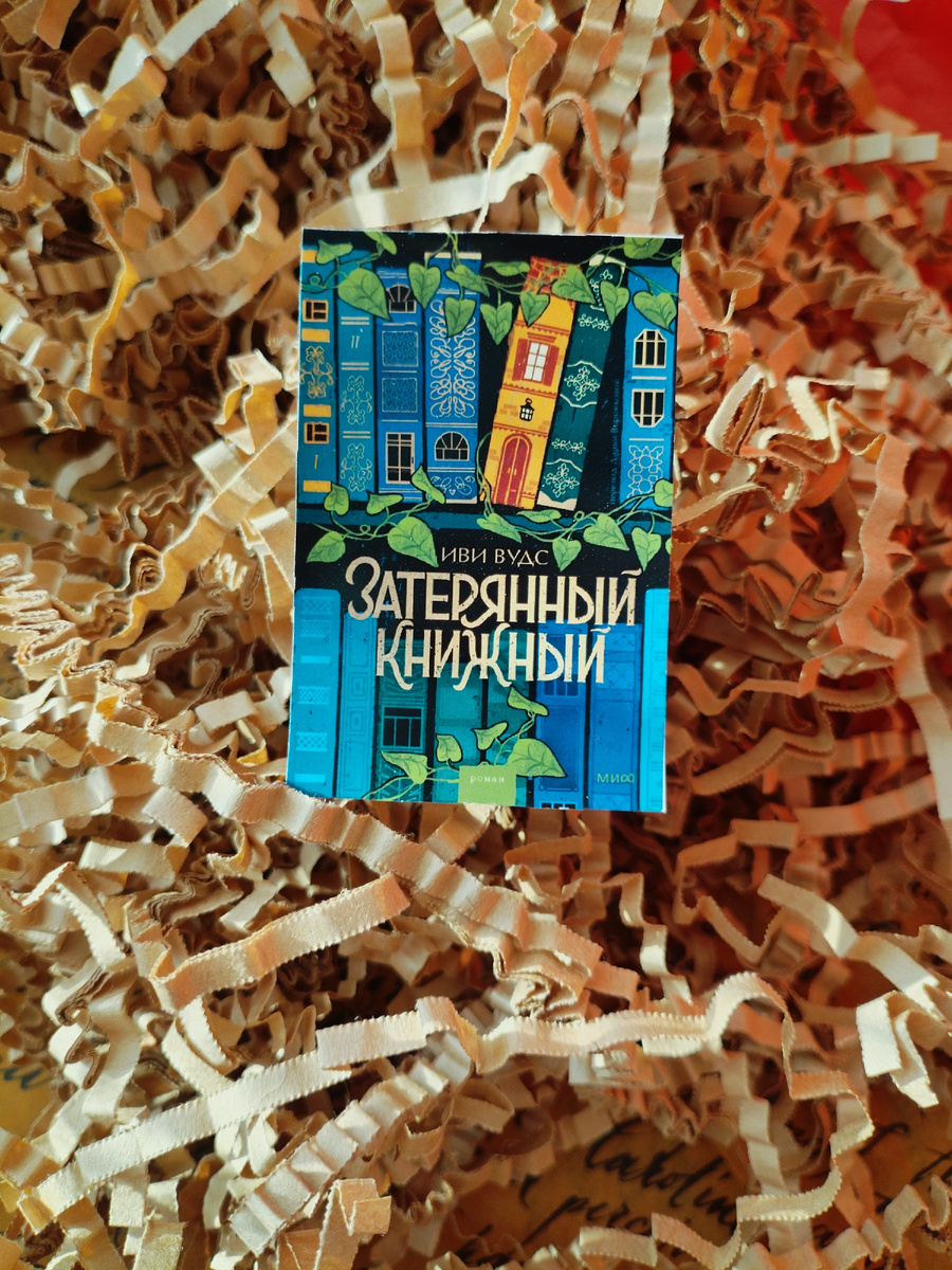 Фото из личного архива