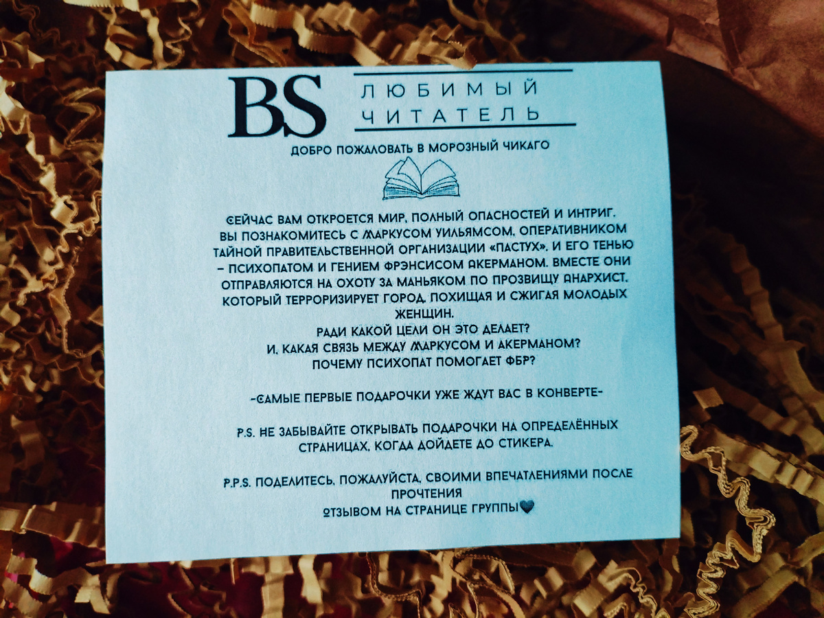 Фото из личного архива