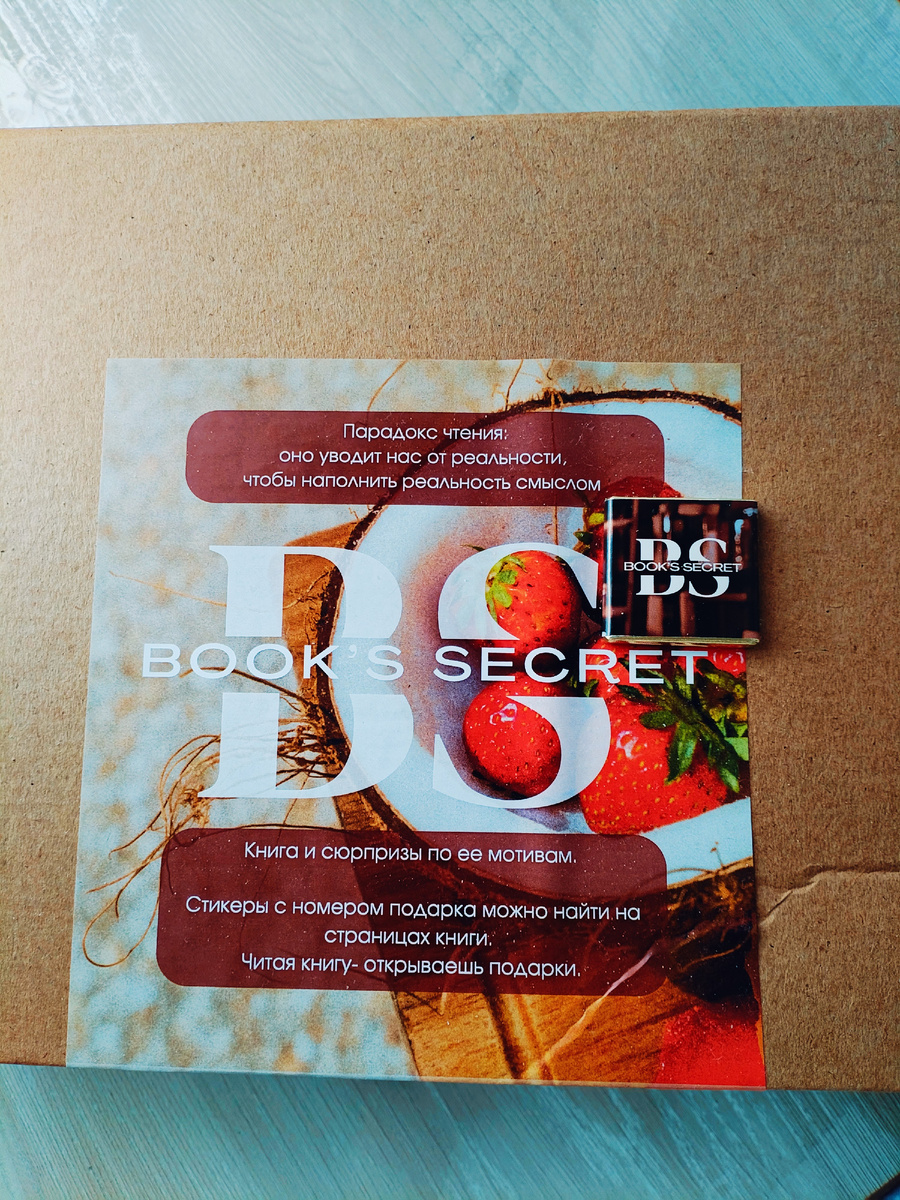 Фото из личного архива