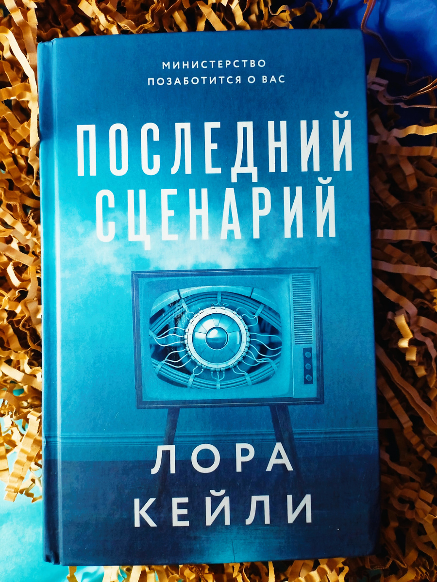 Фото из личного архива