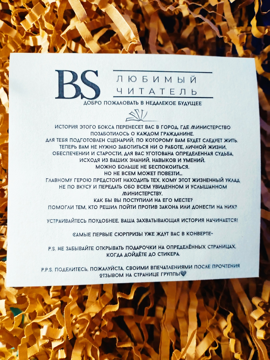 Фото из личного архива