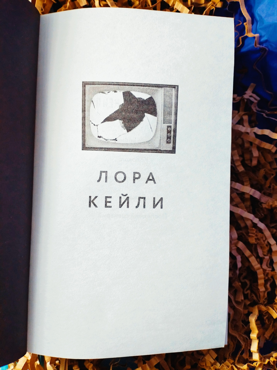 Фото из личного архива