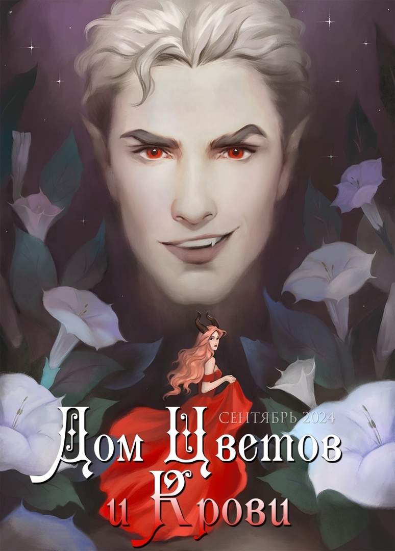 Из группы Vk Hooked on books