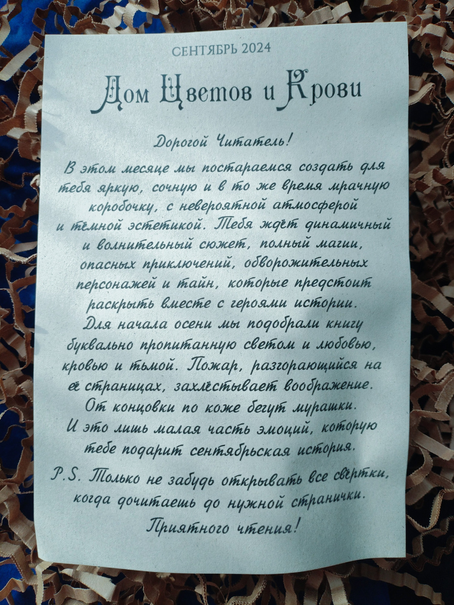 Фото из личного архива