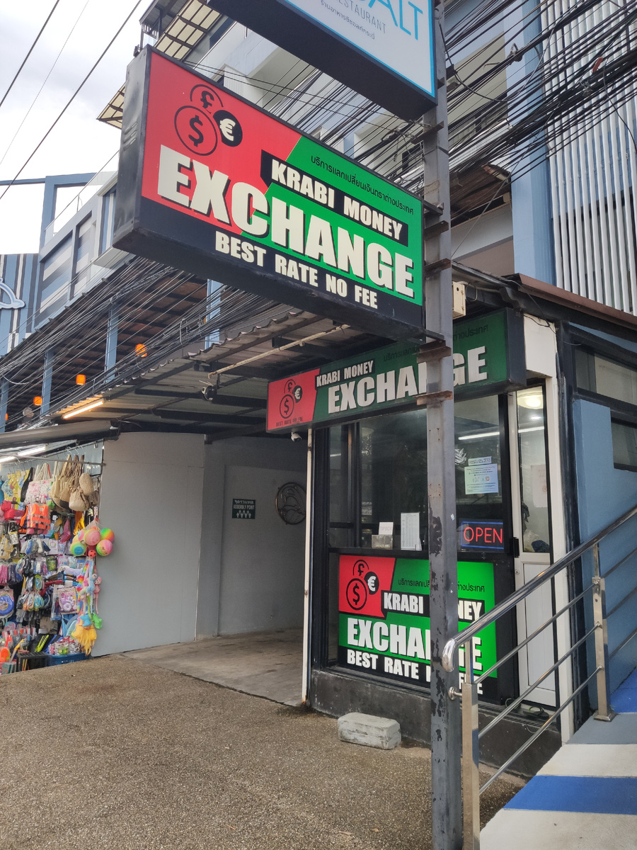 уличный пункт обмена валюты