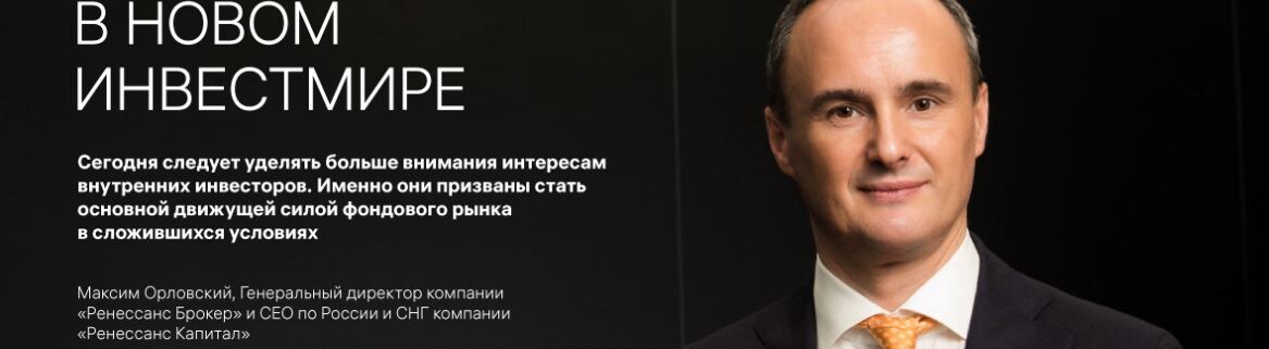 Как бы генеральный директор корпорации Ренессанс Капитал, с гордостью представил бы их многоуровневую структуру управления, которая обеспечивает эффективное стратегическое планирование, реализацию и контроль над всеми бизнес-процессами.