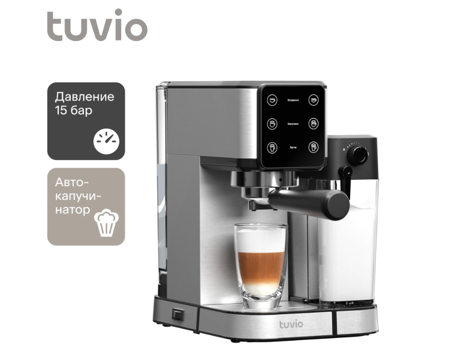 Кофеварка рожковая tuvio tcm03ea серый Кофеварка рожковая tuvio tcm03ea серый