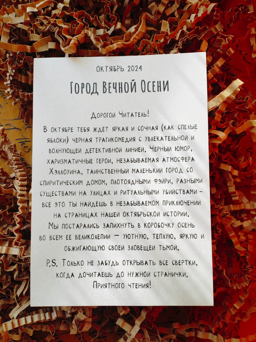 Фото из личного архива