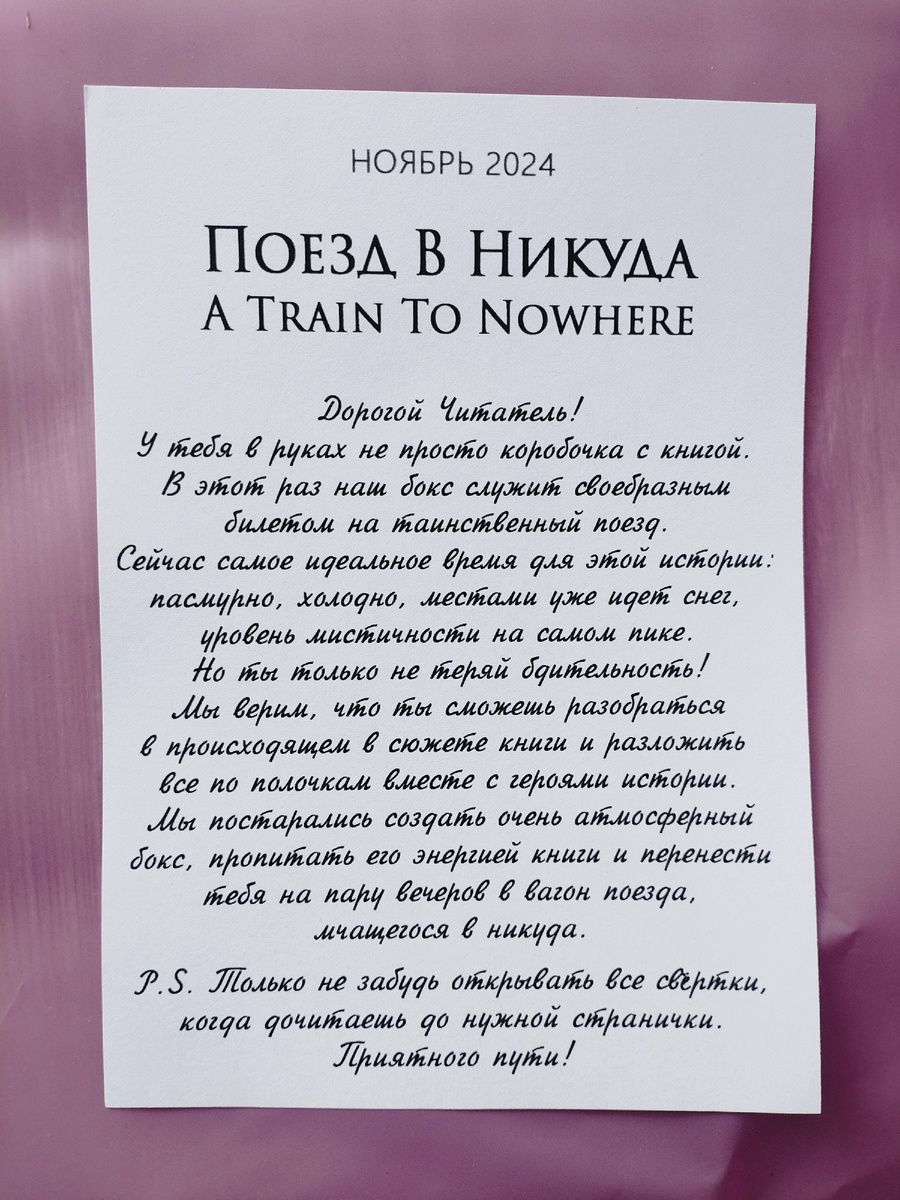 Фото из личного архива