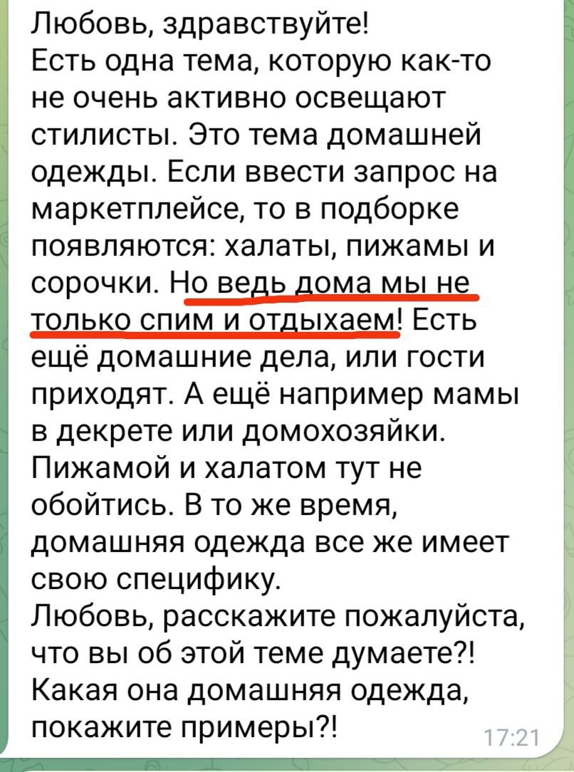 вот сам вопрос